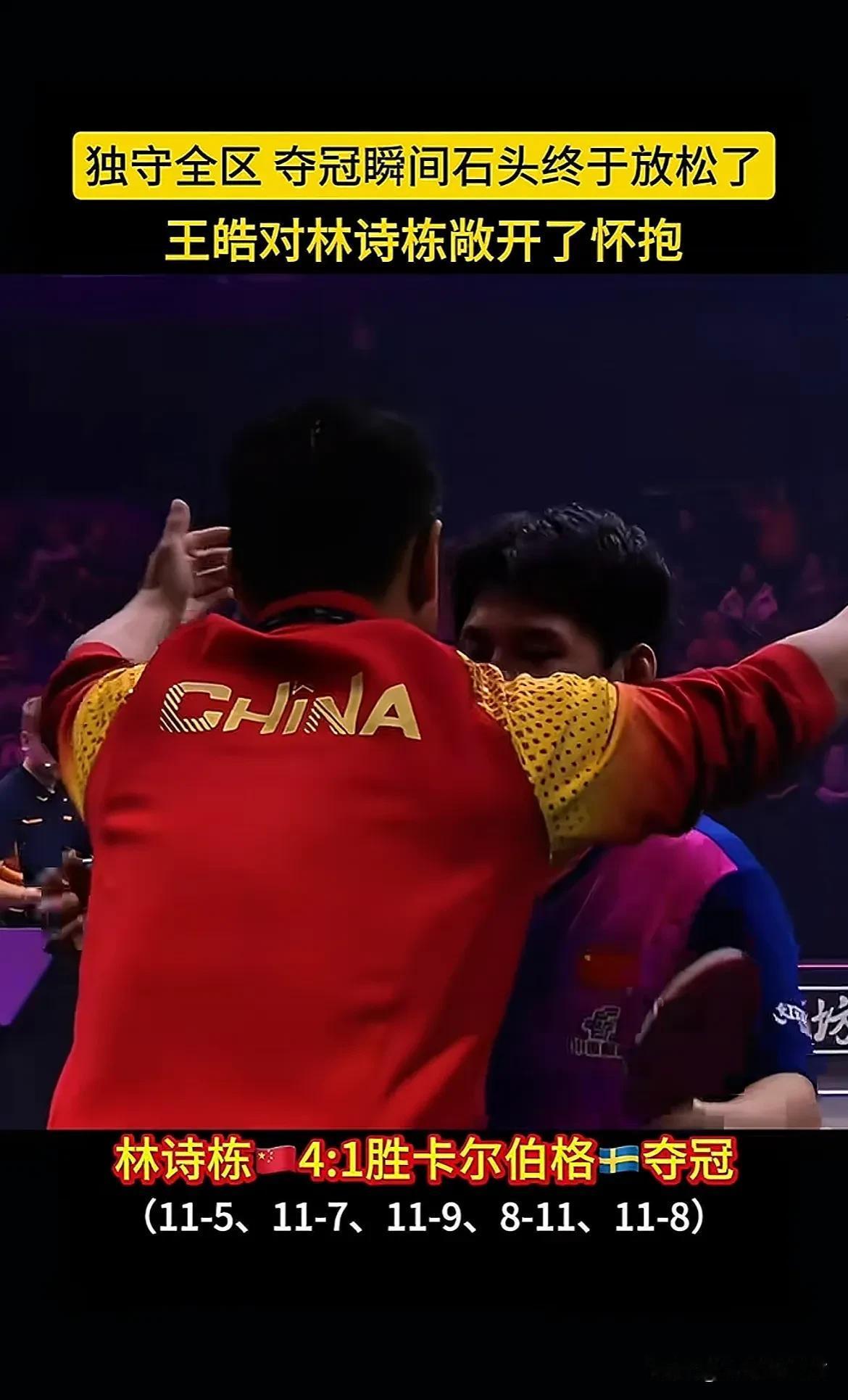 DB电竞官网入口-法国乒乓球队血洗英国乒乓球队,许昕送出助攻