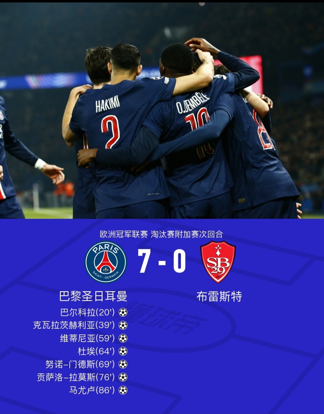 DB电竞平台-欧国联赛制规则公平,比赛竞争激烈